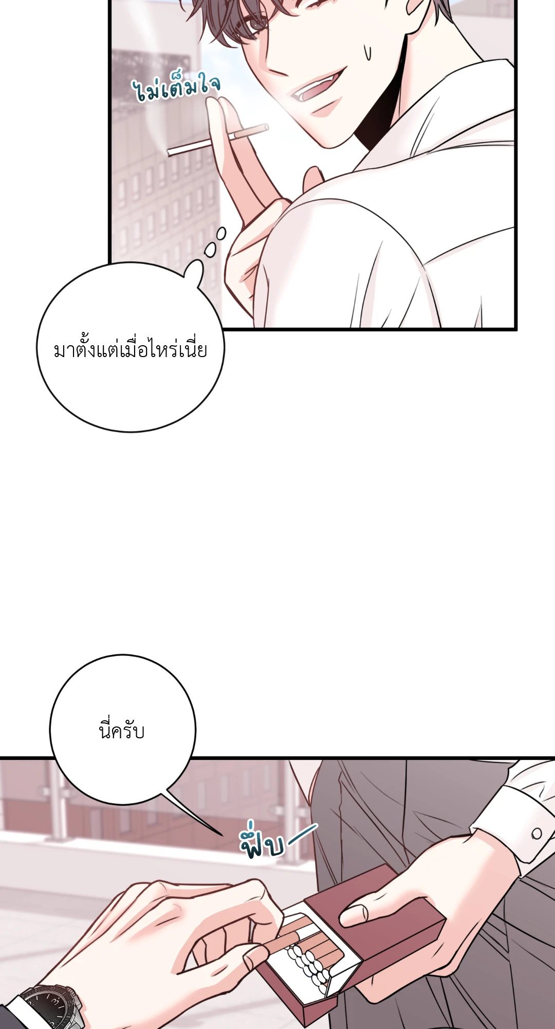 หน้า 41