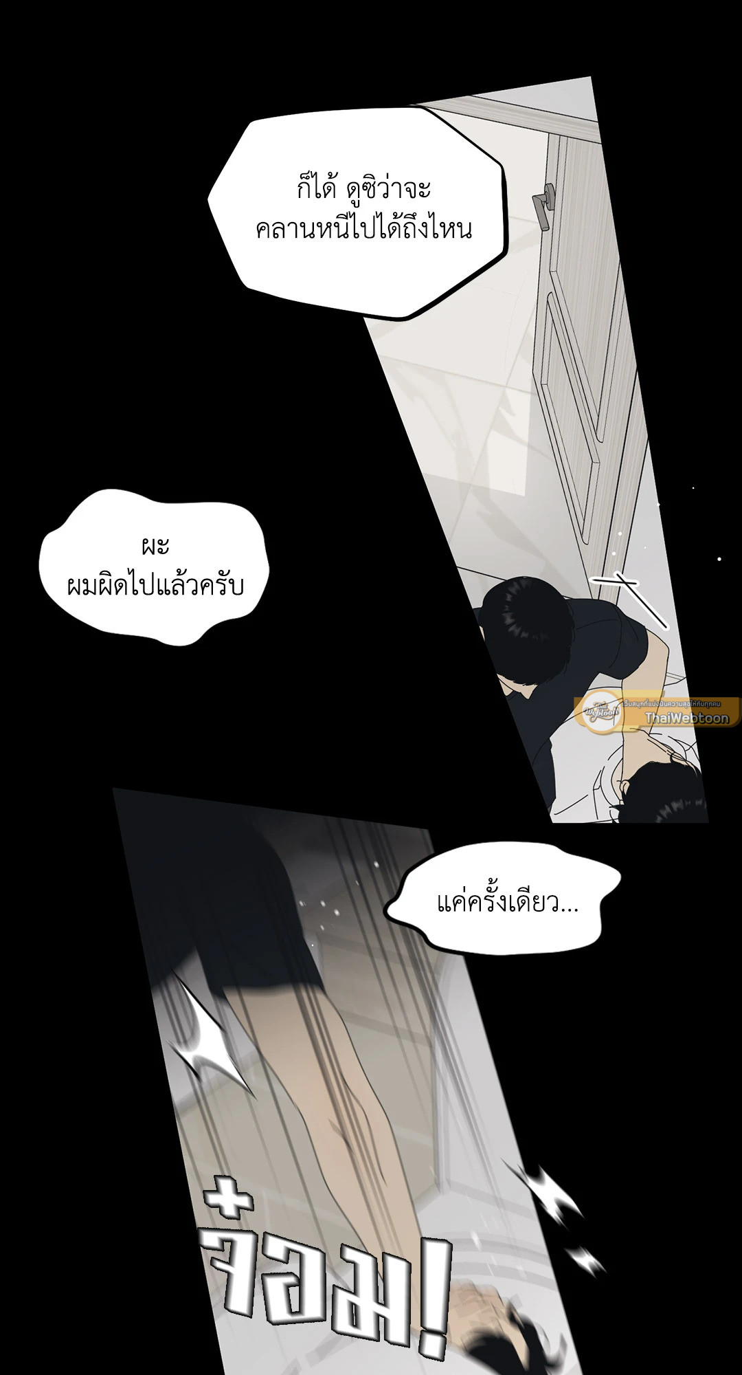 หน้า 37