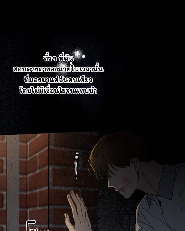 หน้า 111