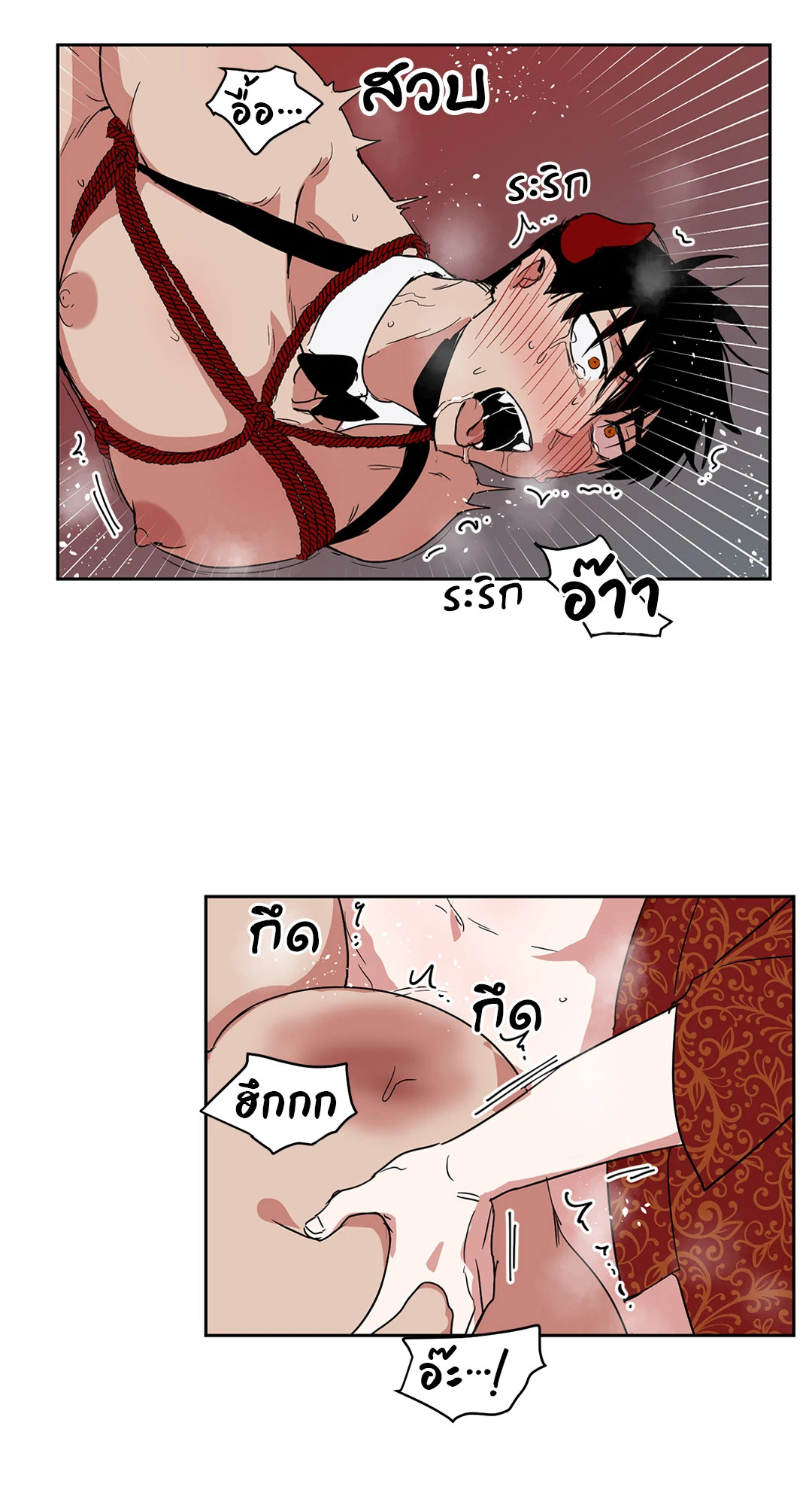 หน้า 28