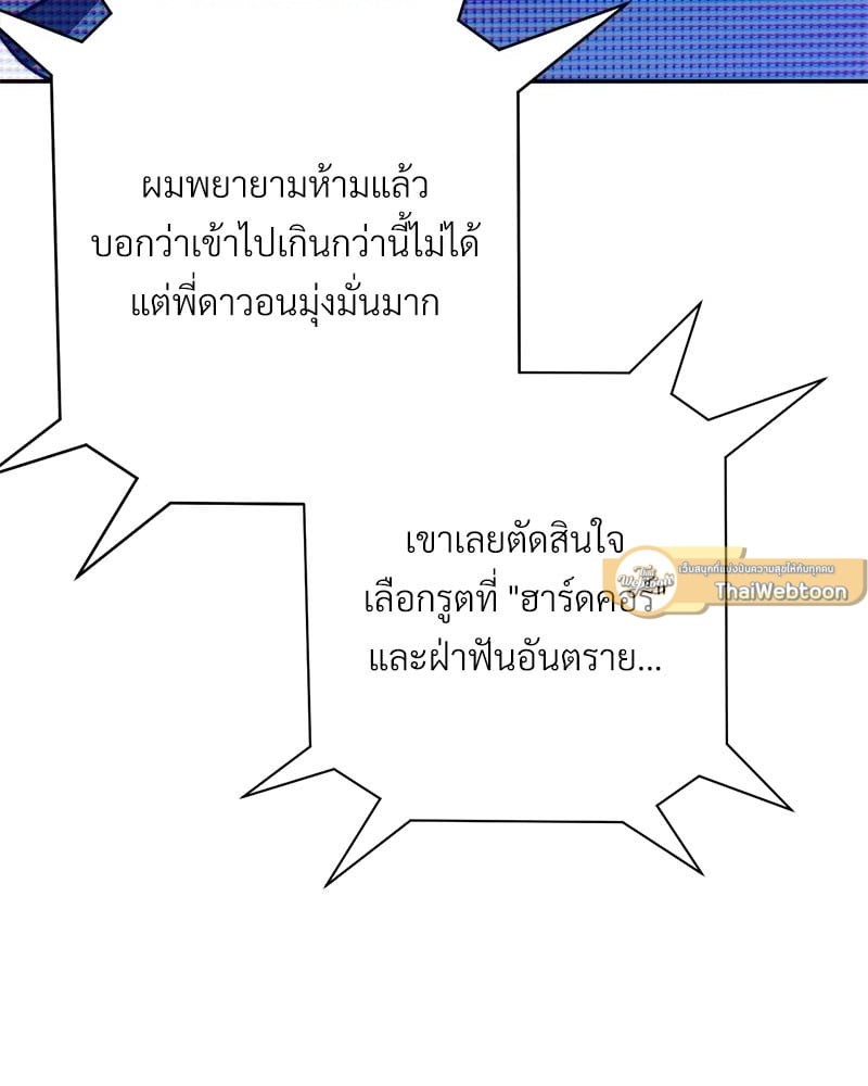 หน้า 119