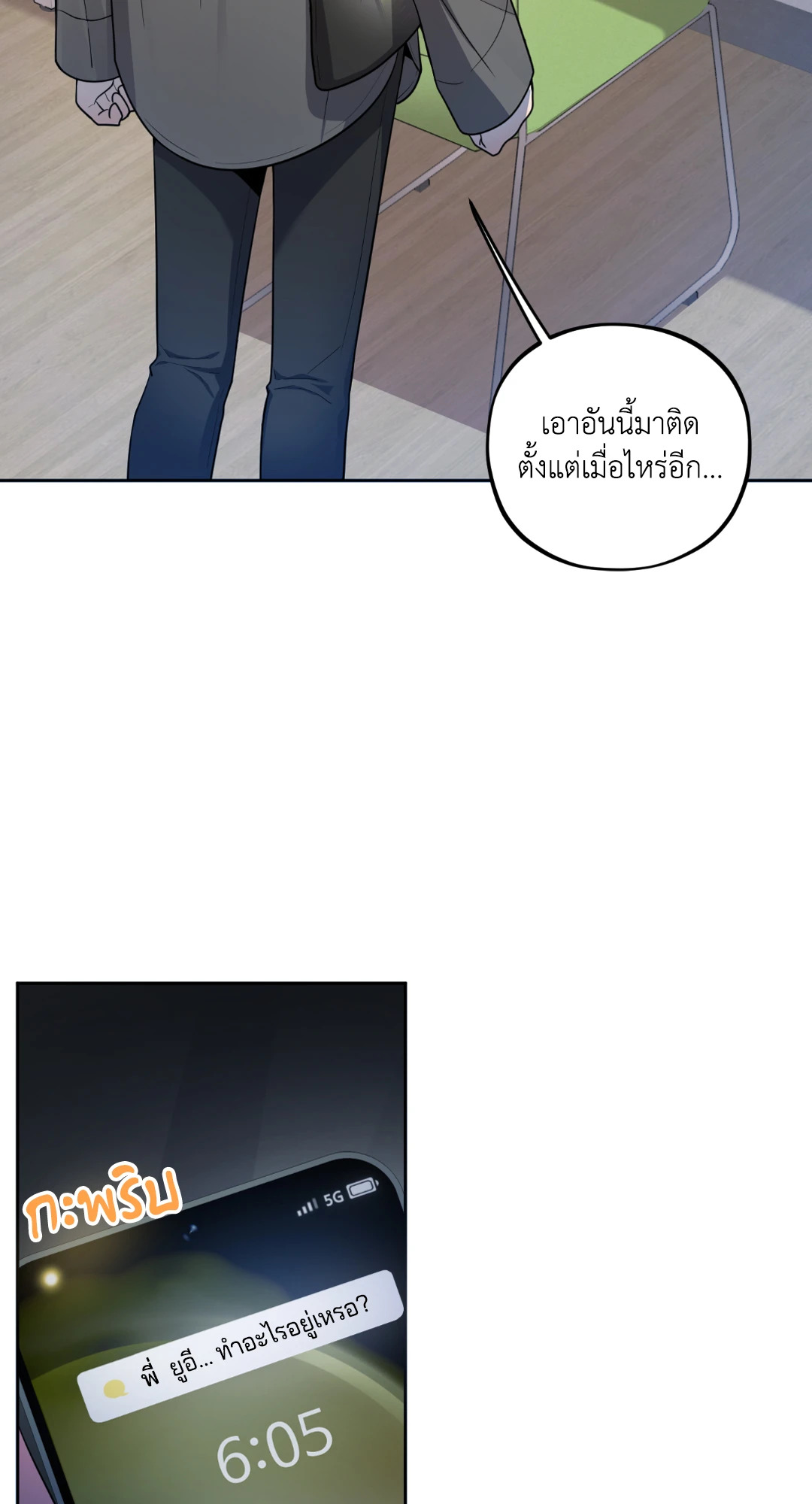 หน้า 90
