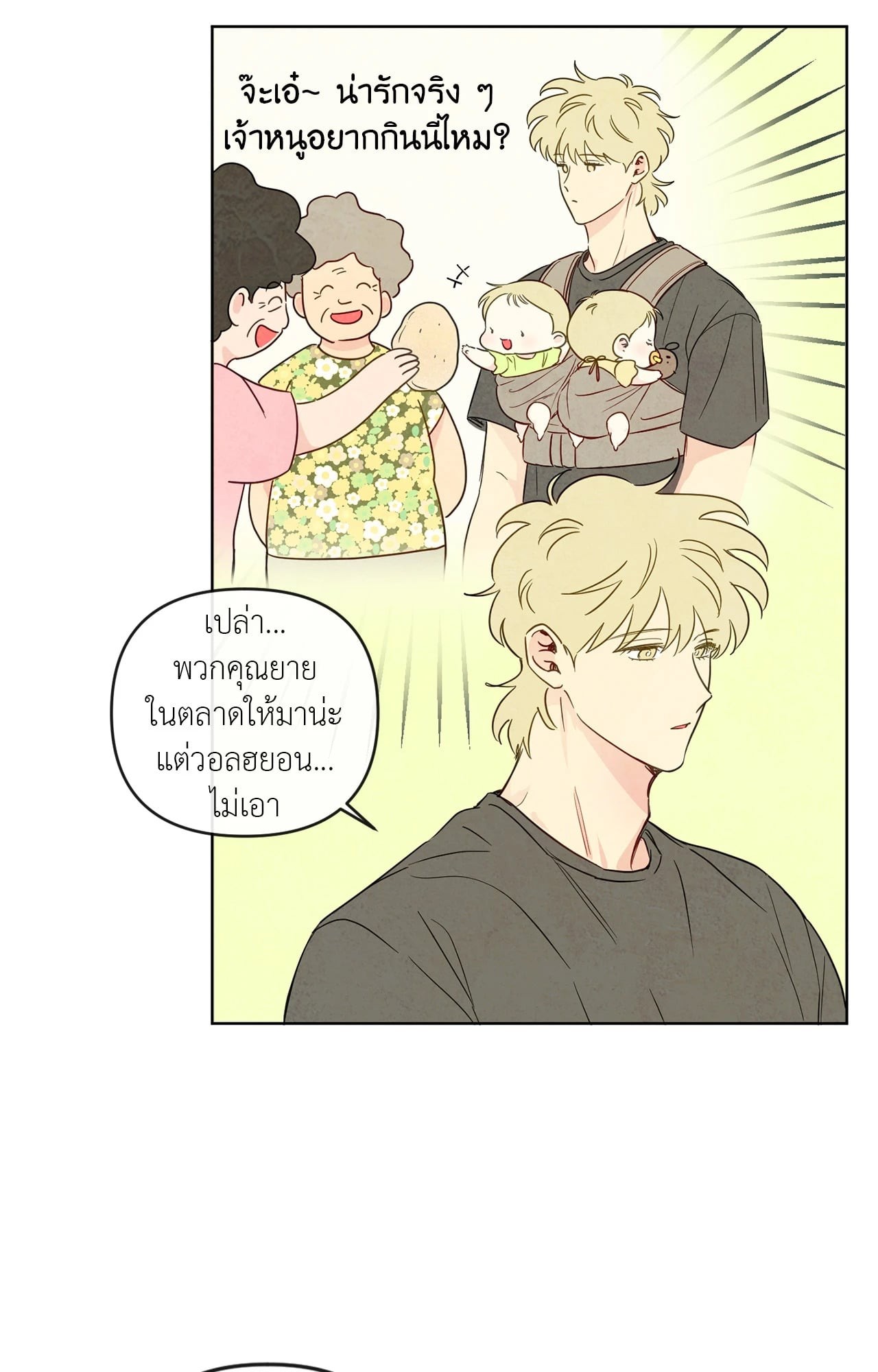 หน้า 42