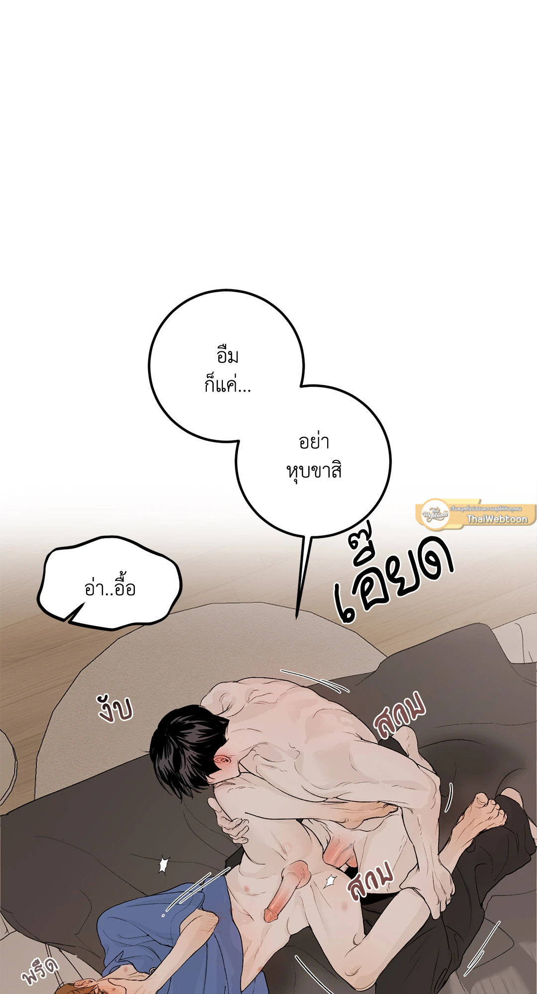 หน้า 55
