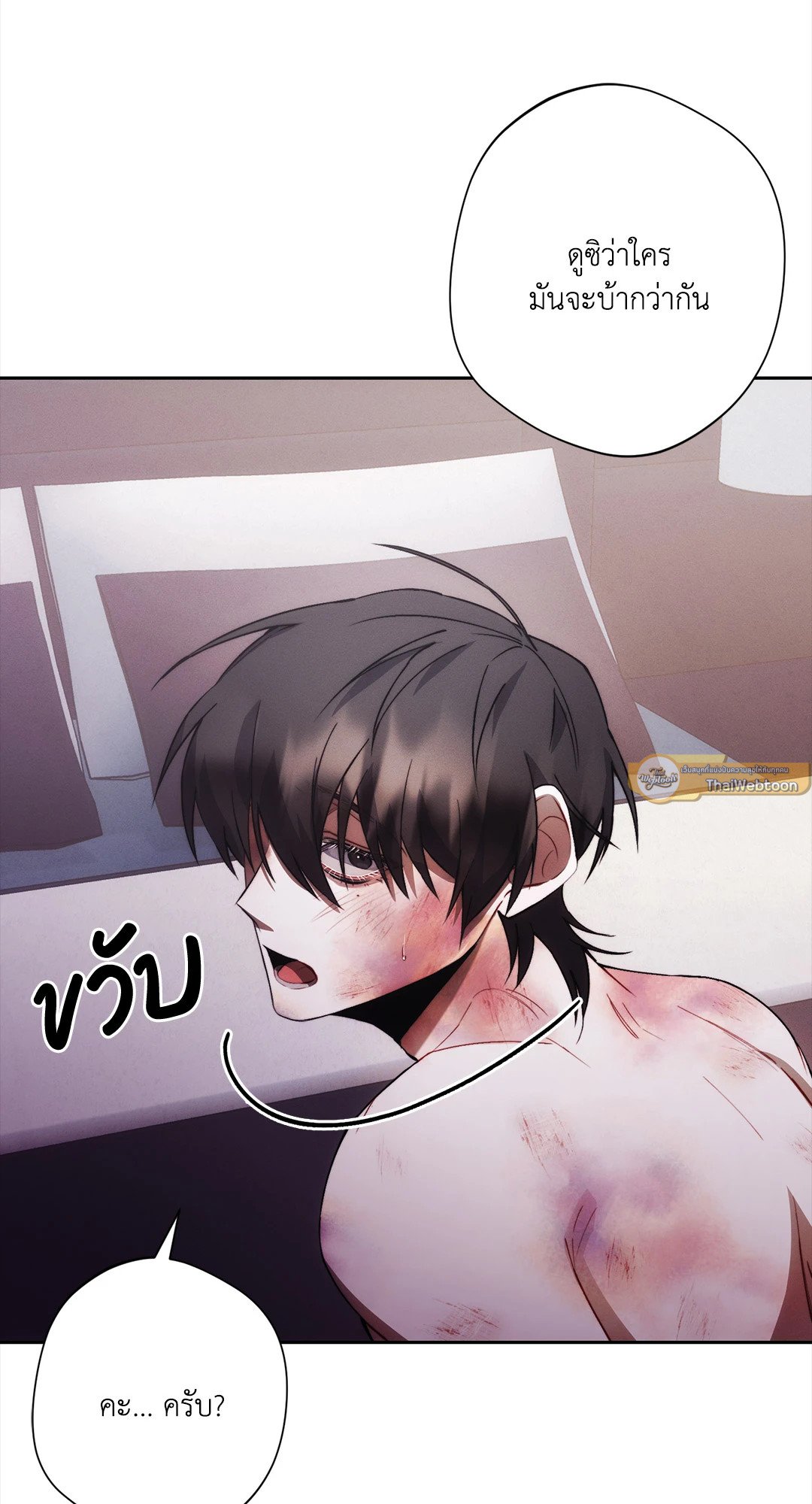 หน้า 68