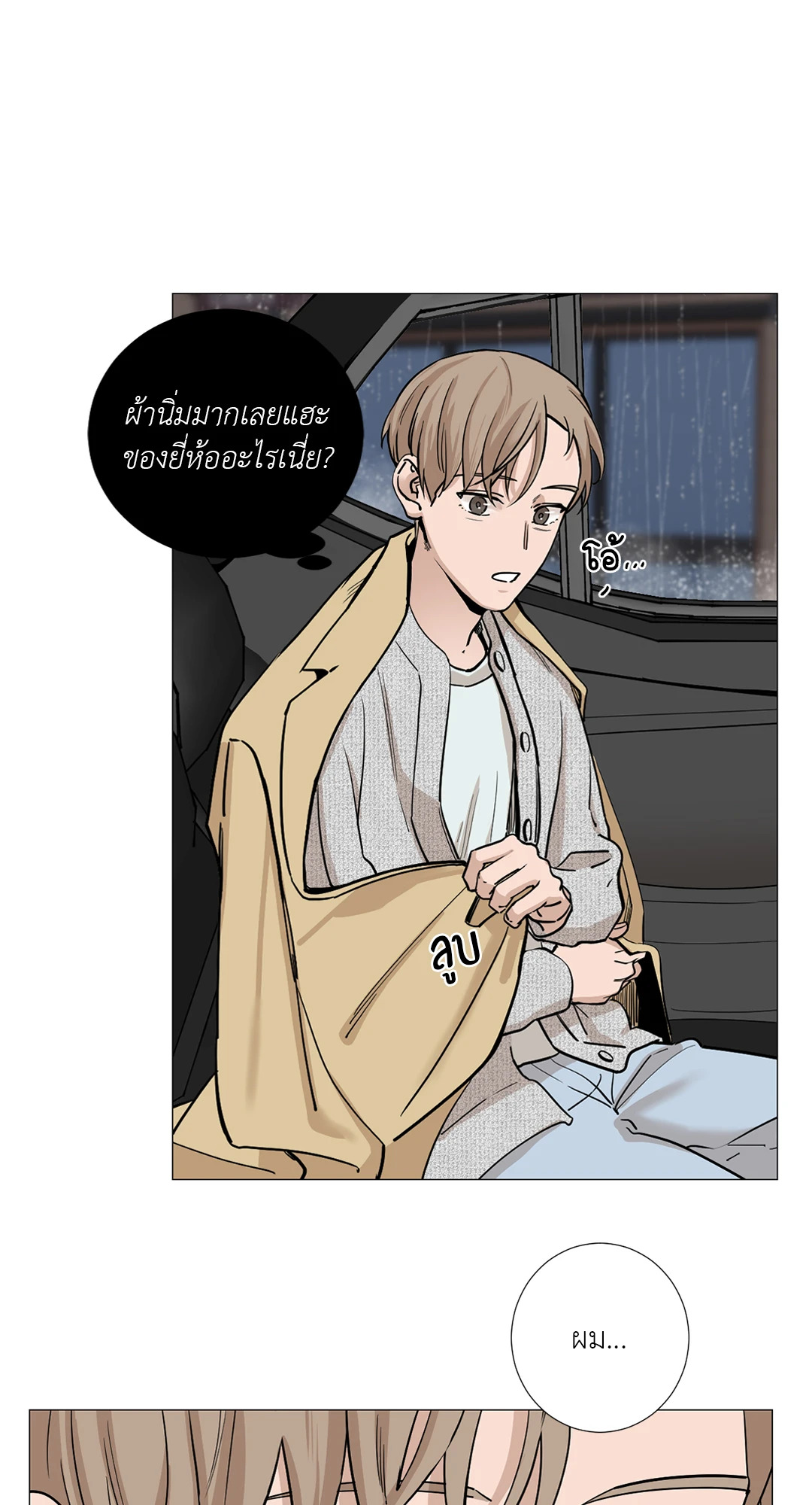 หน้า 42
