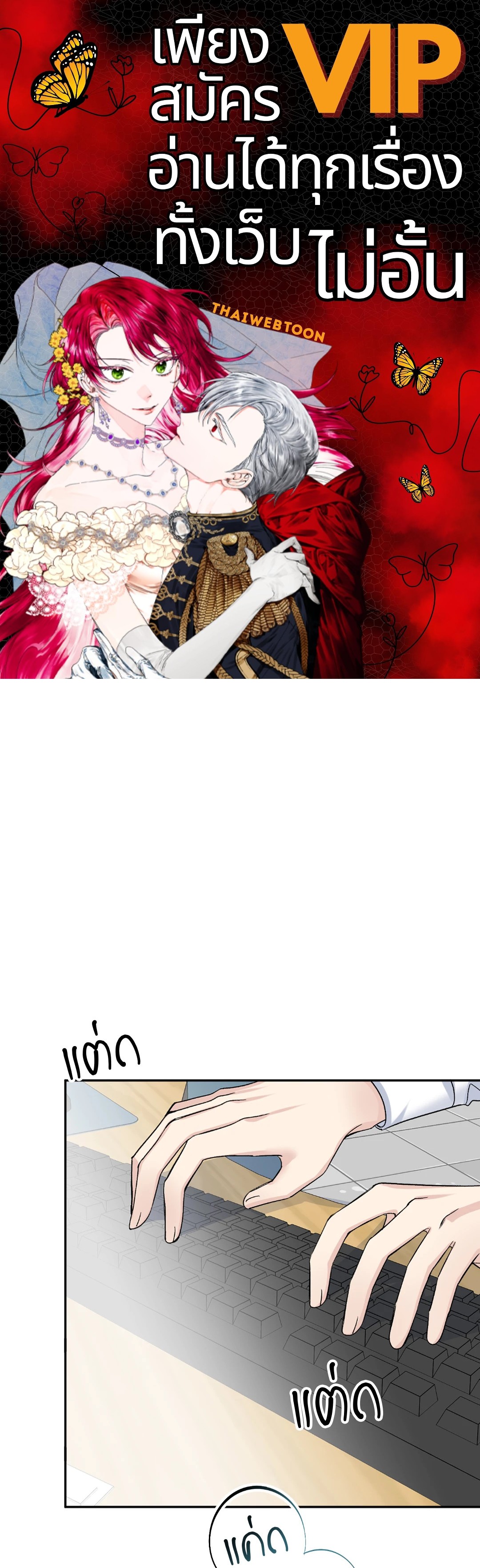 เปอร์เซ็นต์ LOVE | Percentage of Love ตอนที่ 41 - รูปที่ 1