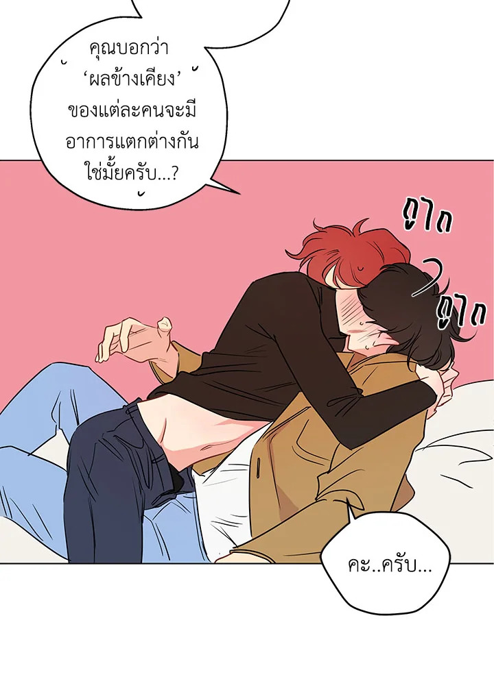 หน้า 59