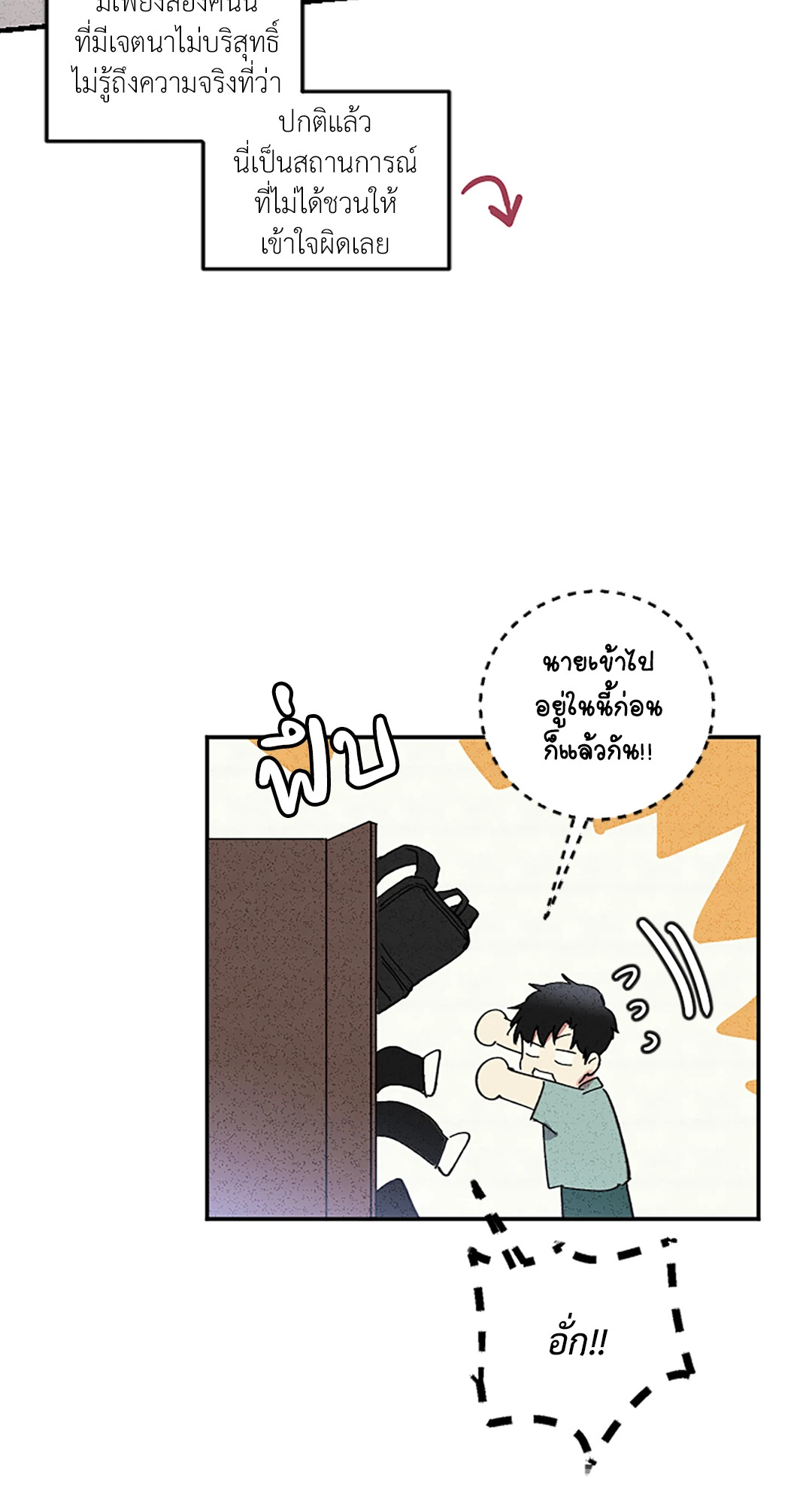 หน้า 56