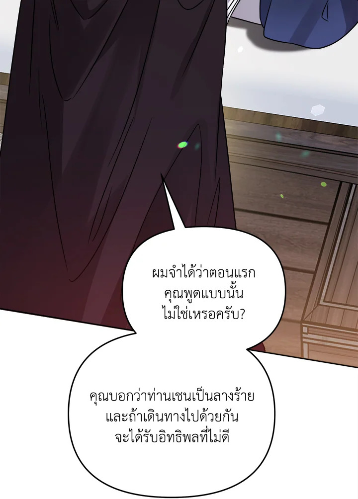หน้า 100