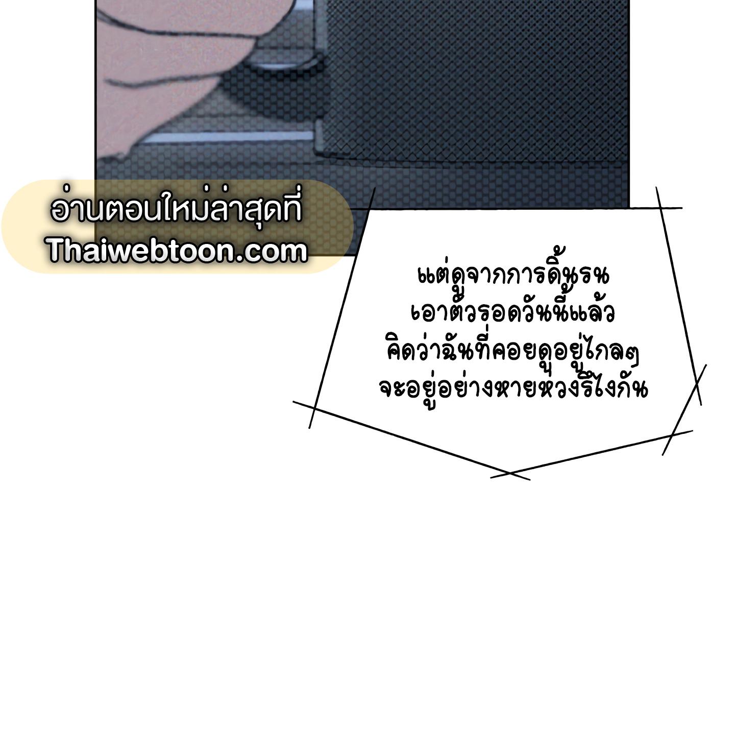 หน้า 83