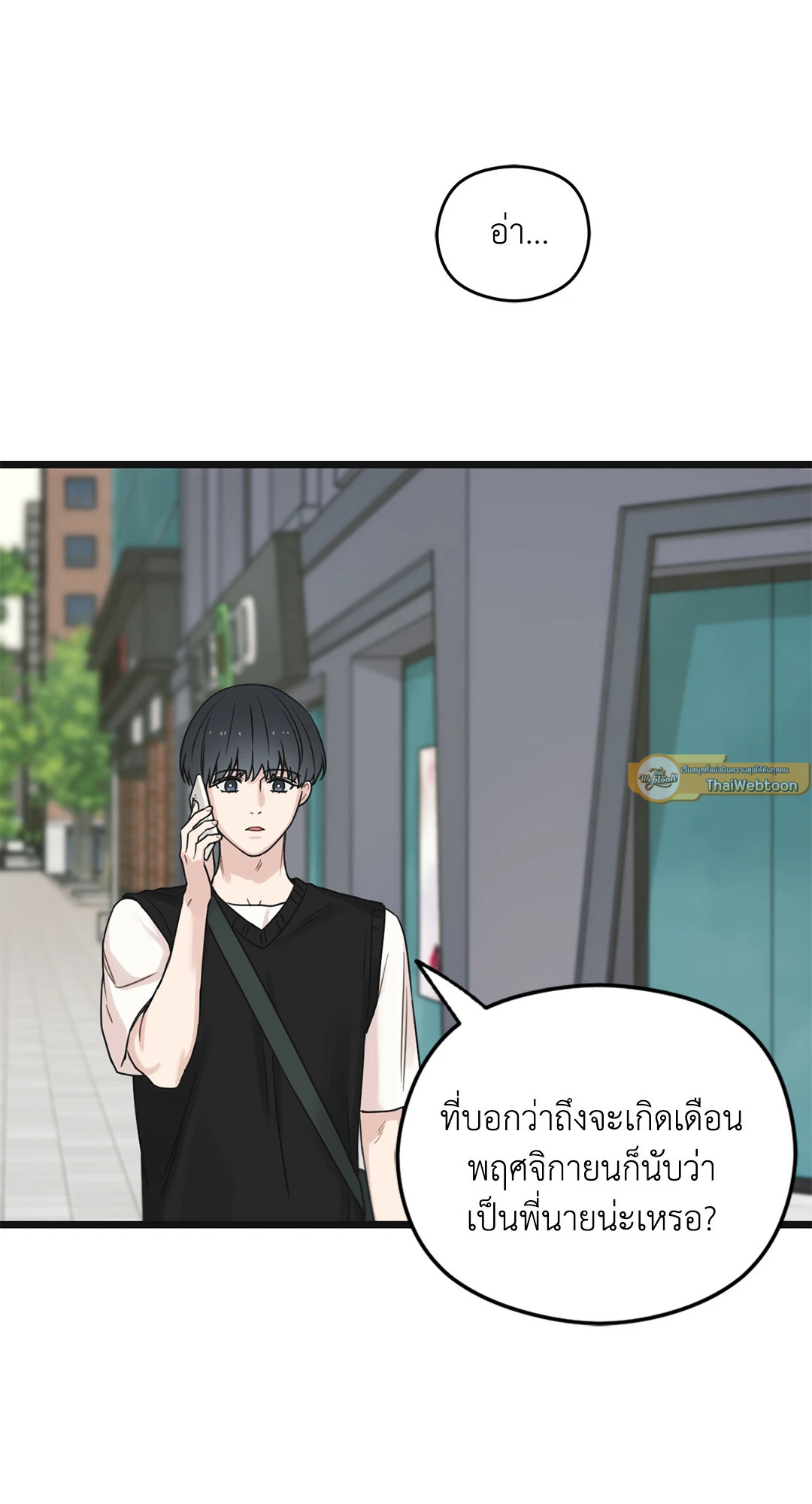 หน้า 76