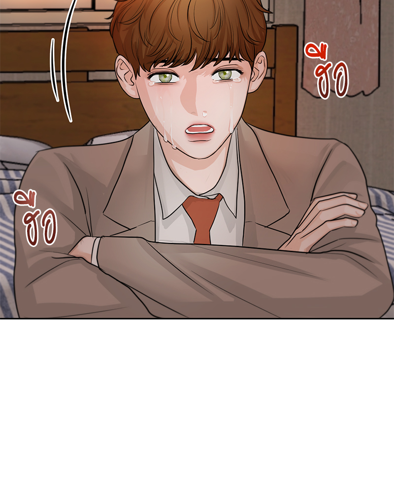 หน้า 84