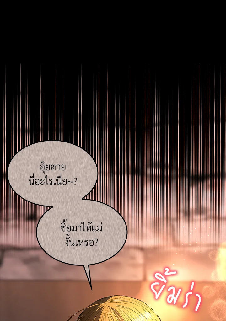 หน้า 88