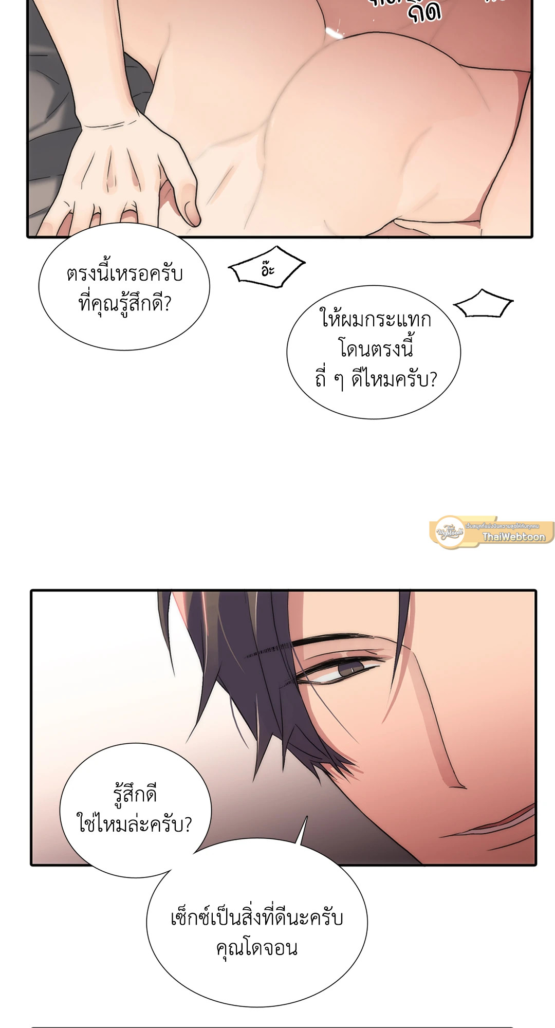หน้า 46