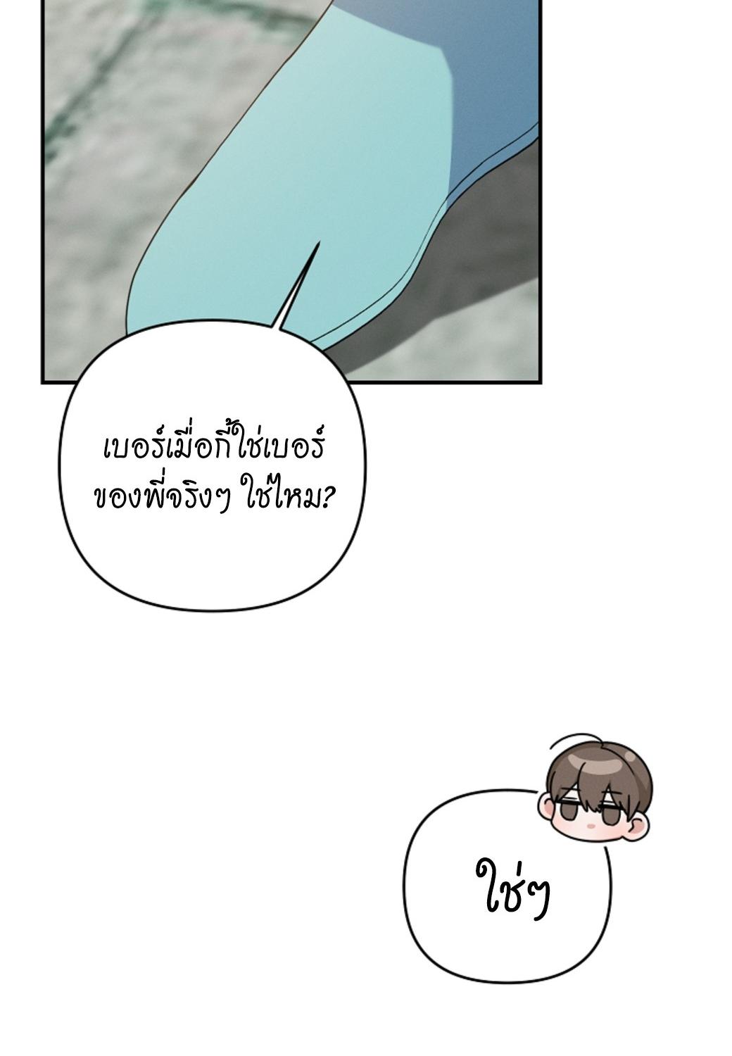 หน้า 116