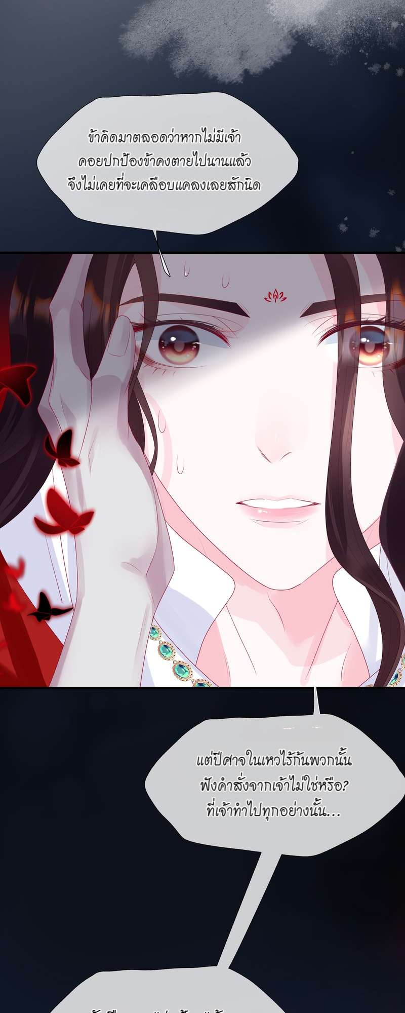 หน้า 28