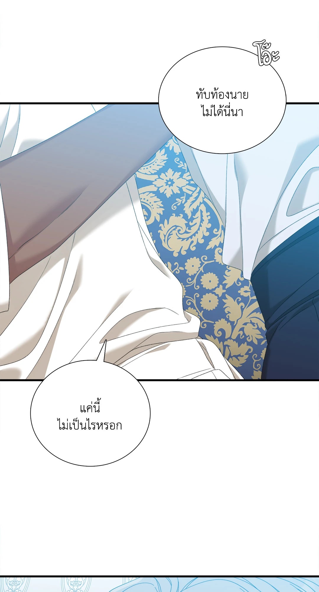 หน้า 57