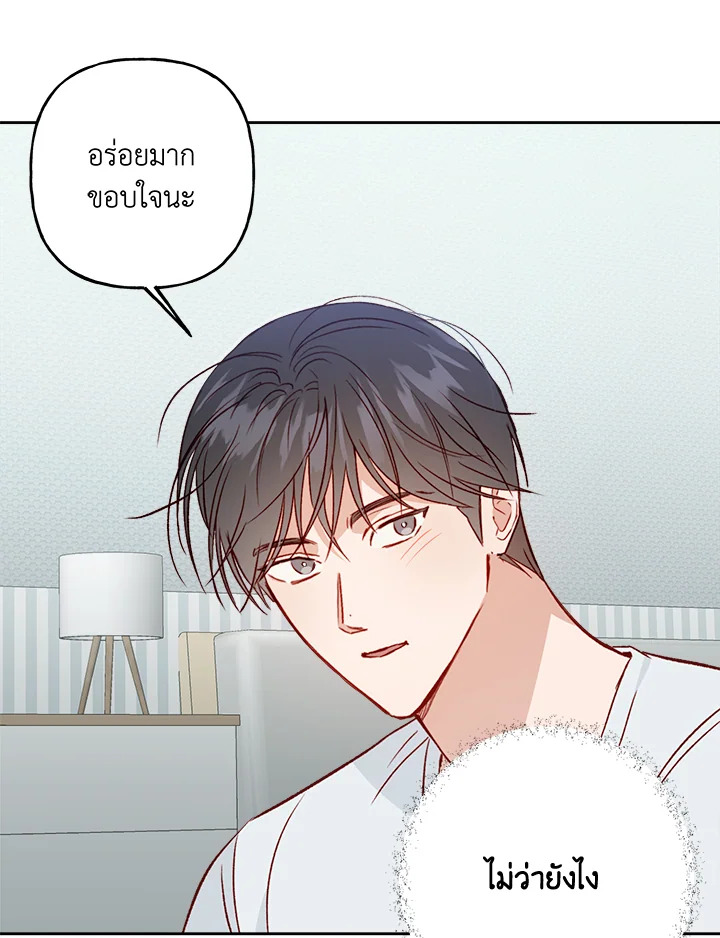 หน้า 76
