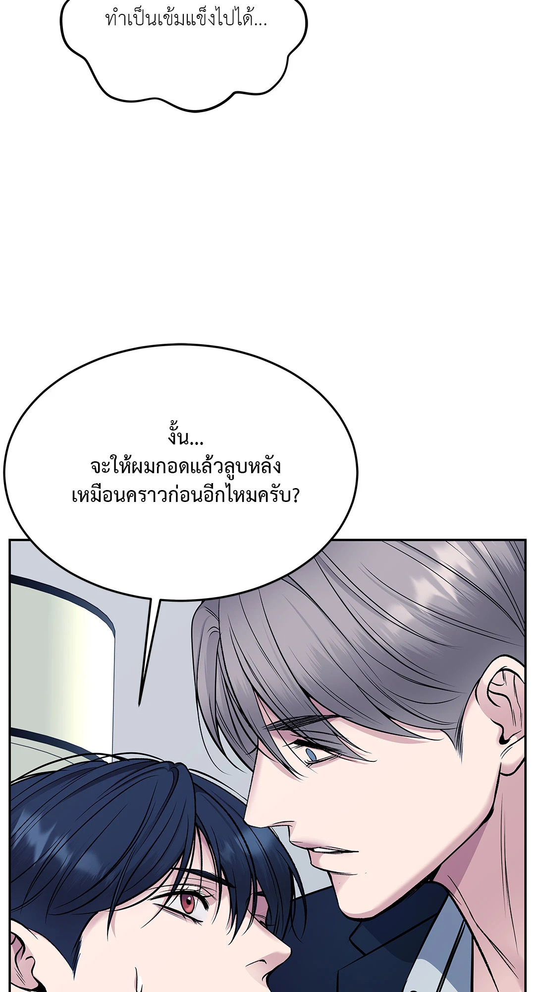 หน้า 55