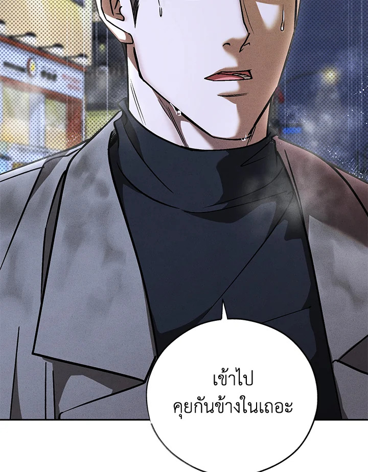 หน้า 116