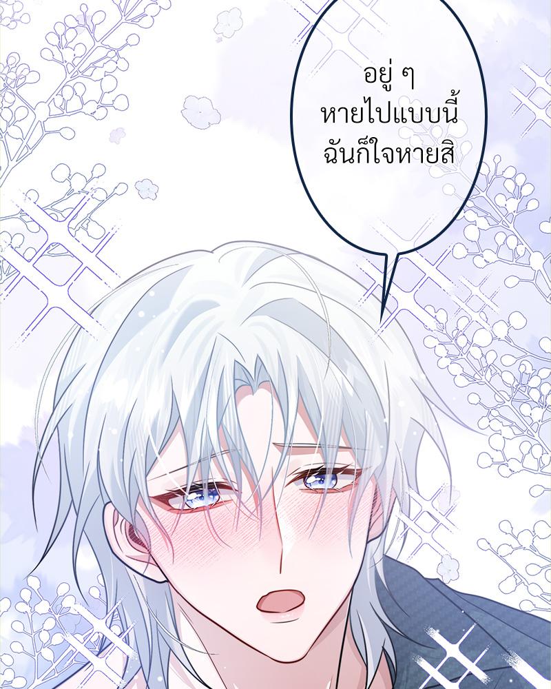 หน้า 66