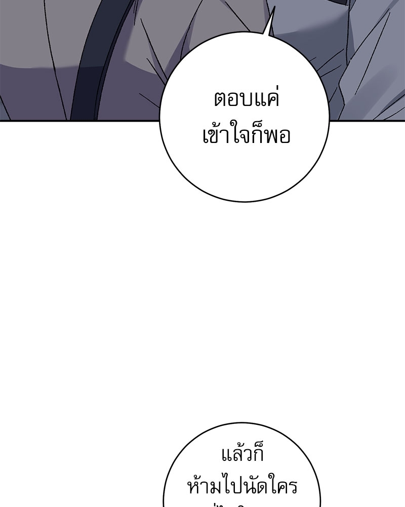 หน้า 87