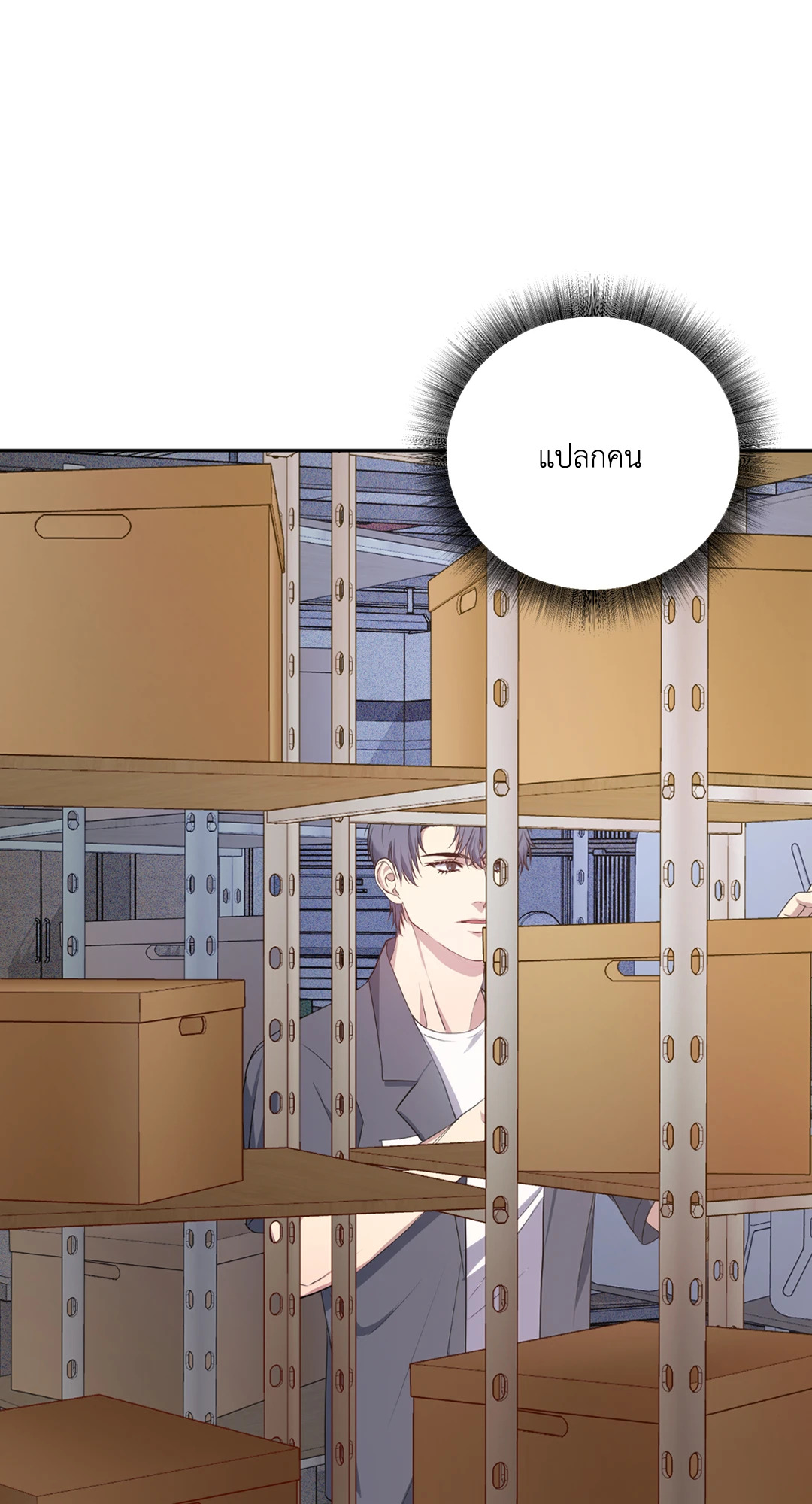 หน้า 47