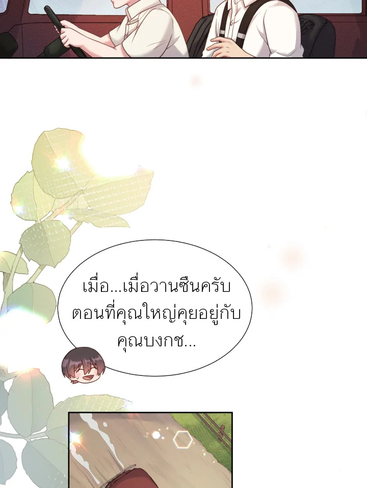 หน้า 102