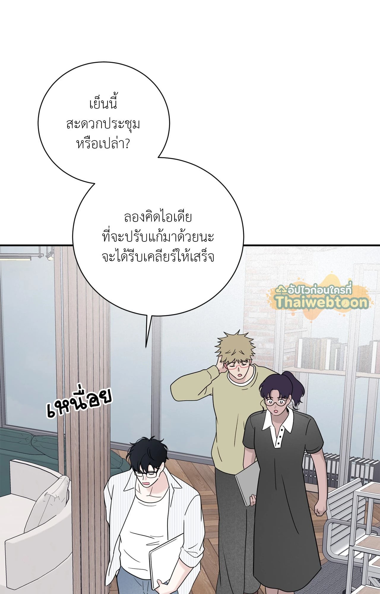 หน้า 61