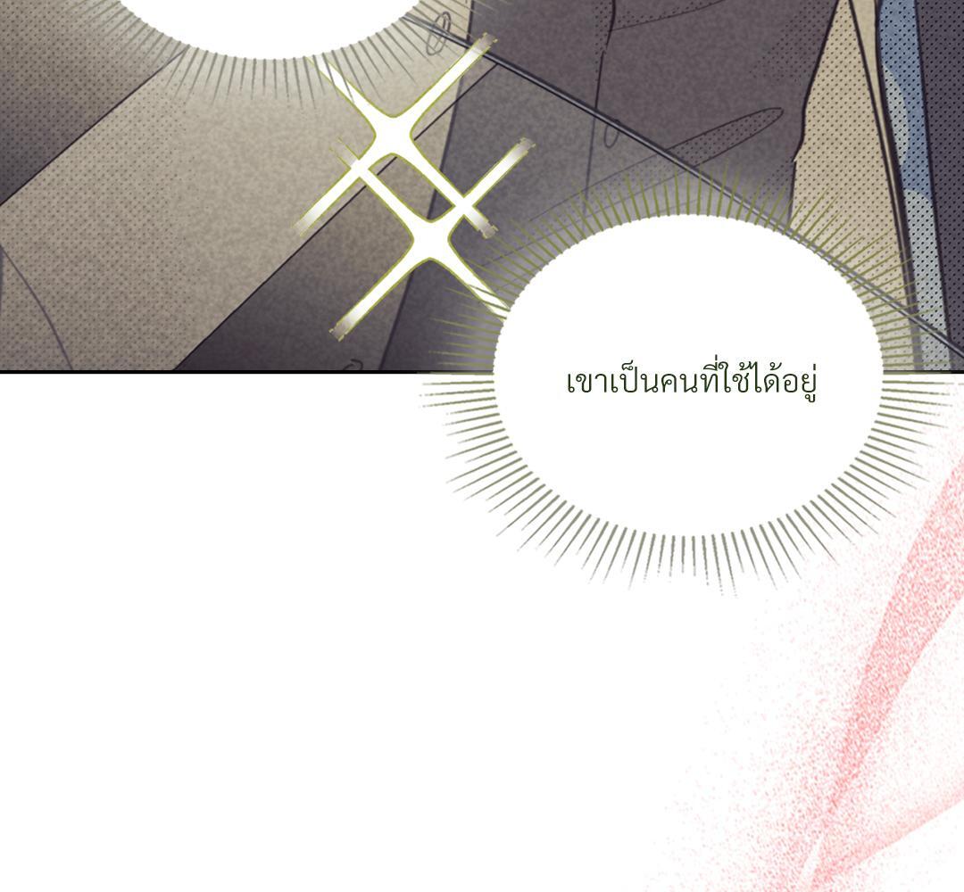 หน้า 98