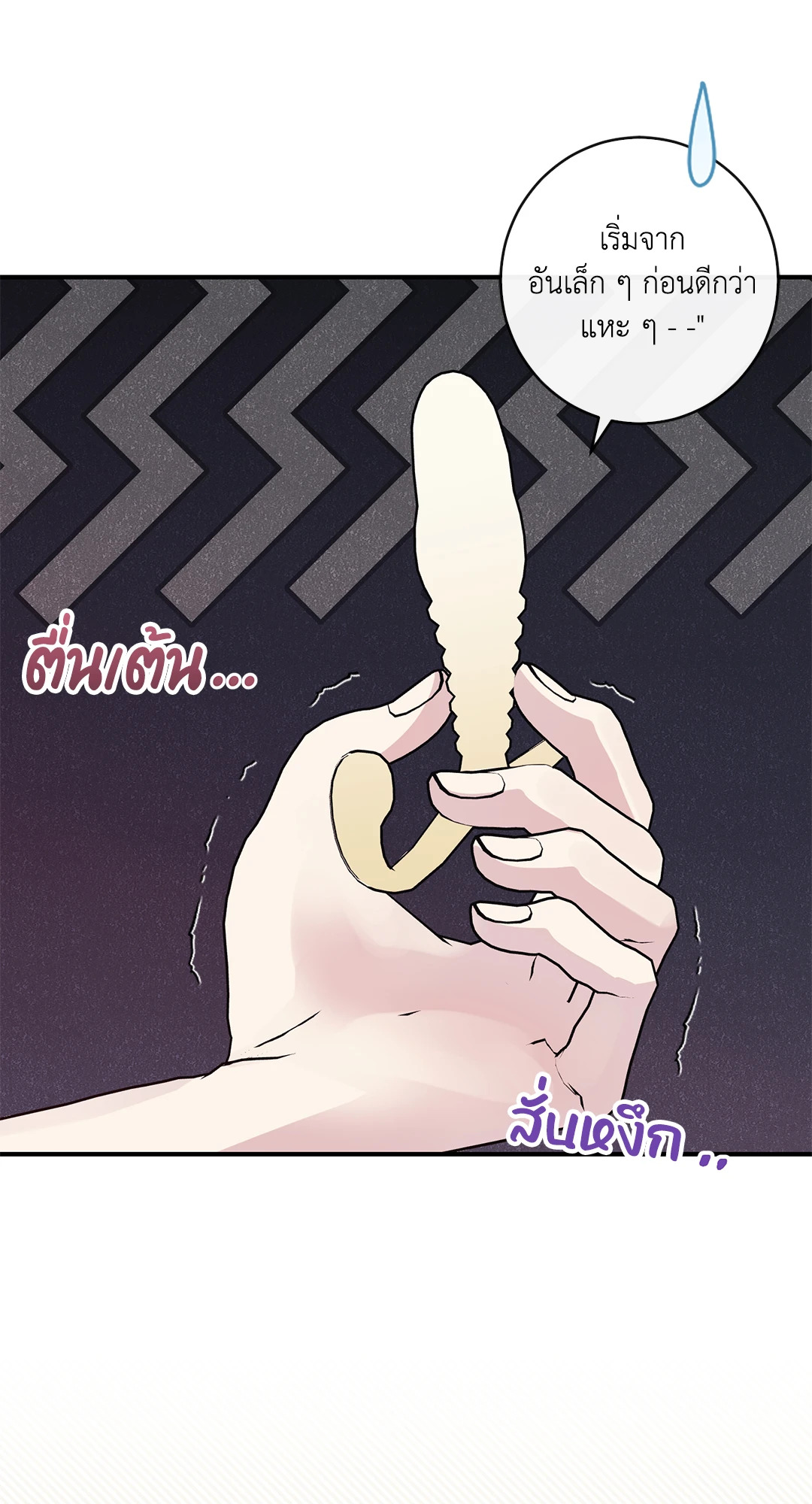 หน้า 59