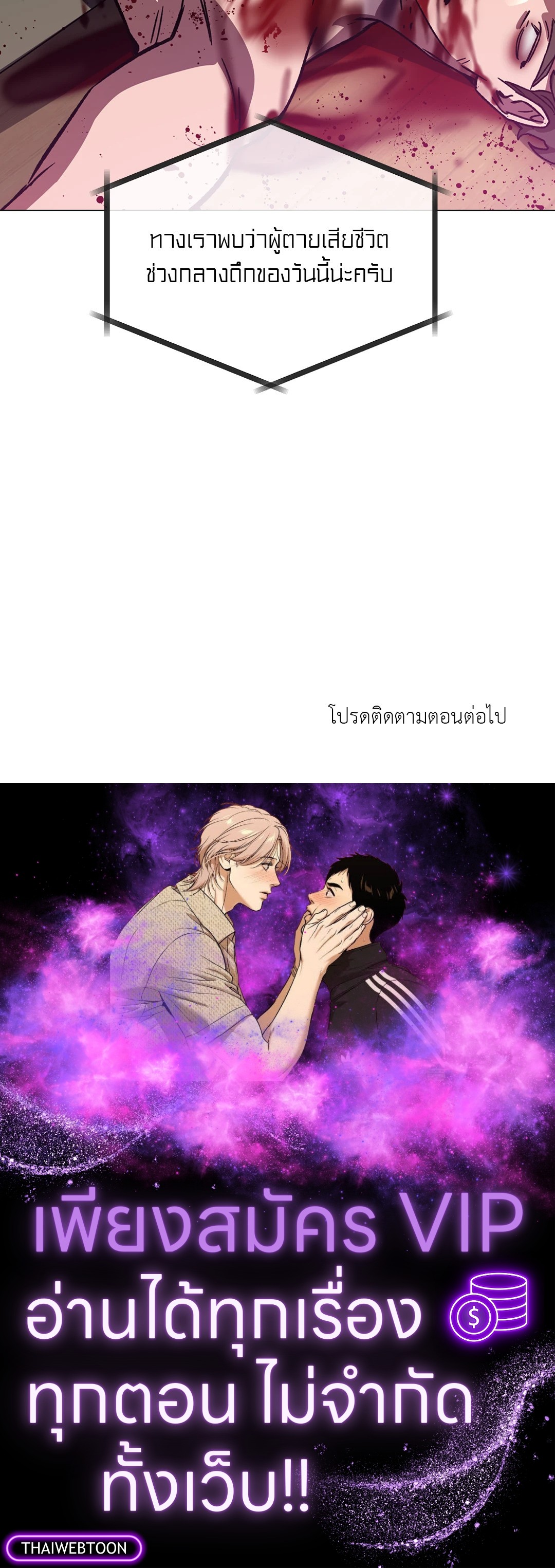 หน้า 83