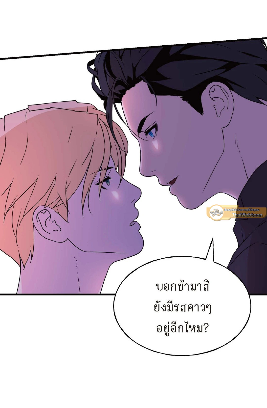 หน้า 75