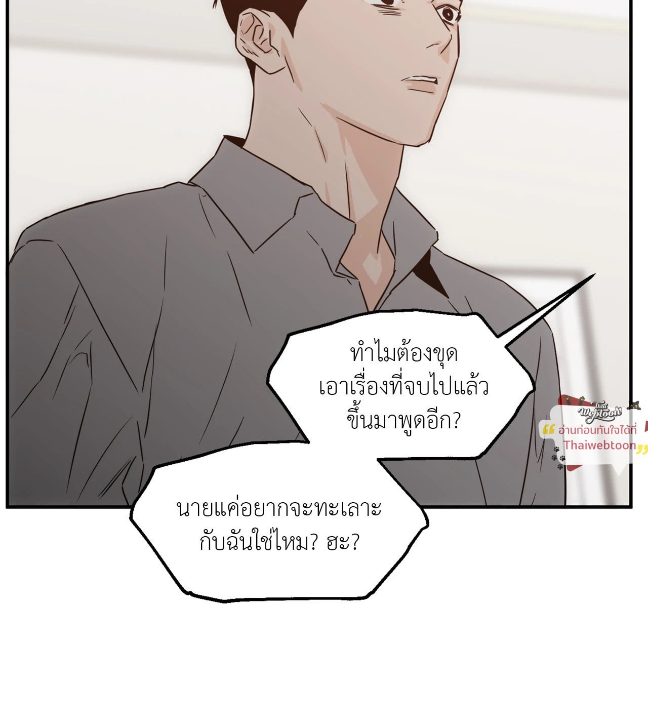 หน้า 83