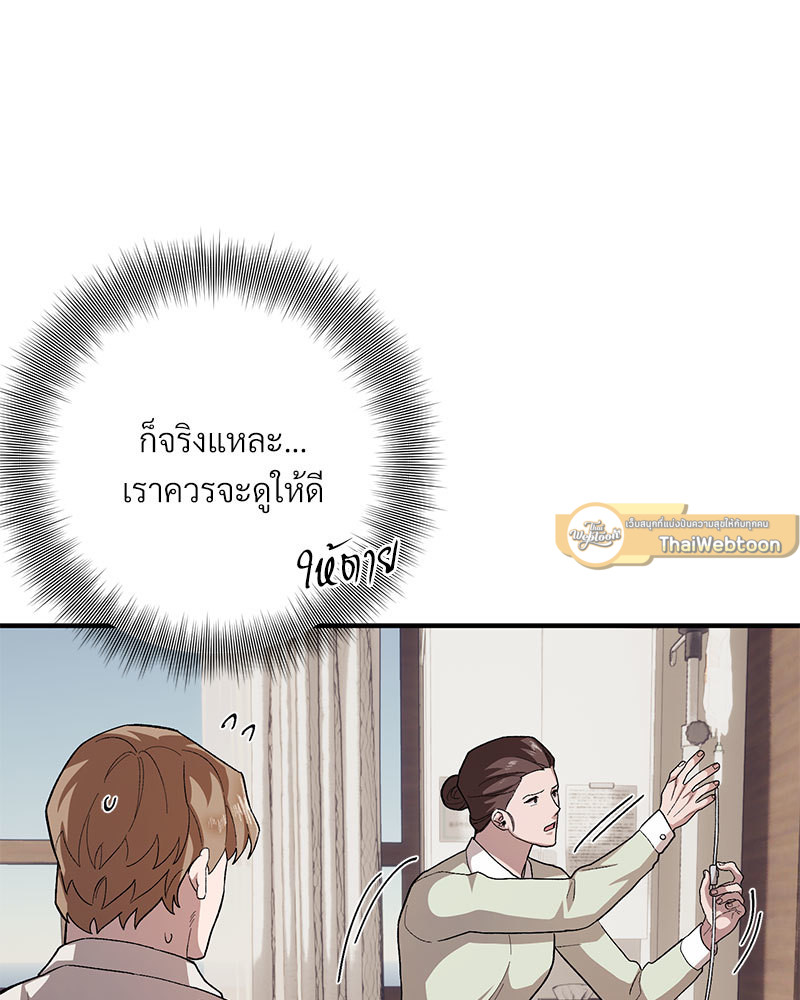 หน้า 83