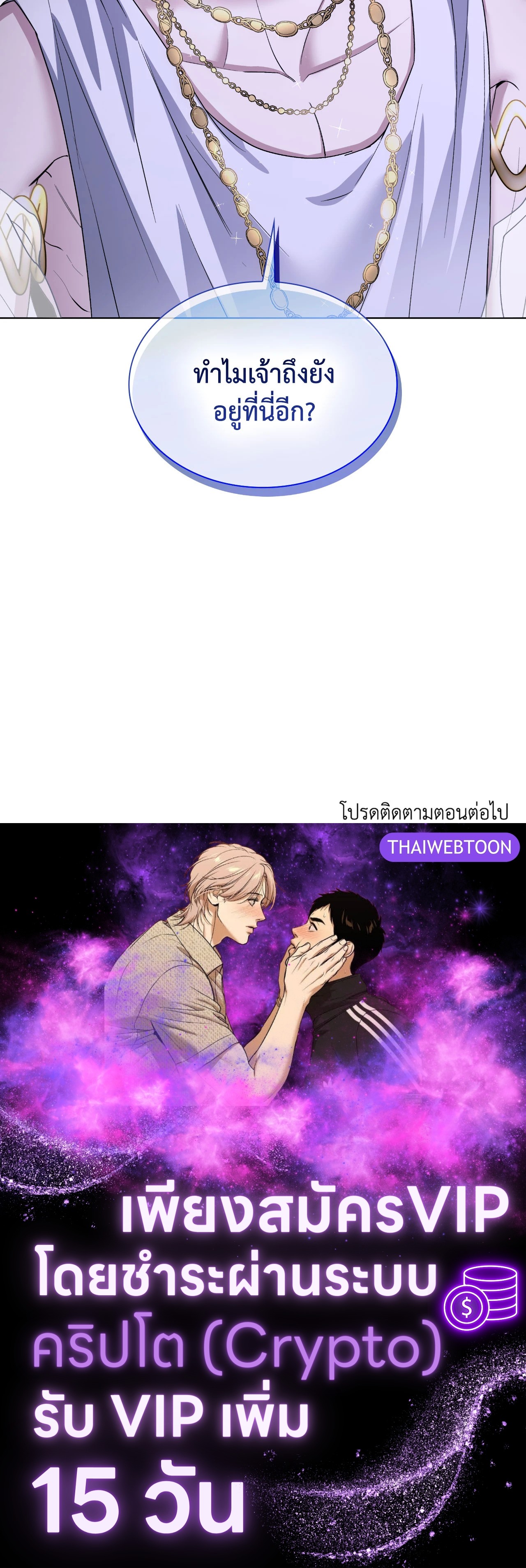 หน้า 111