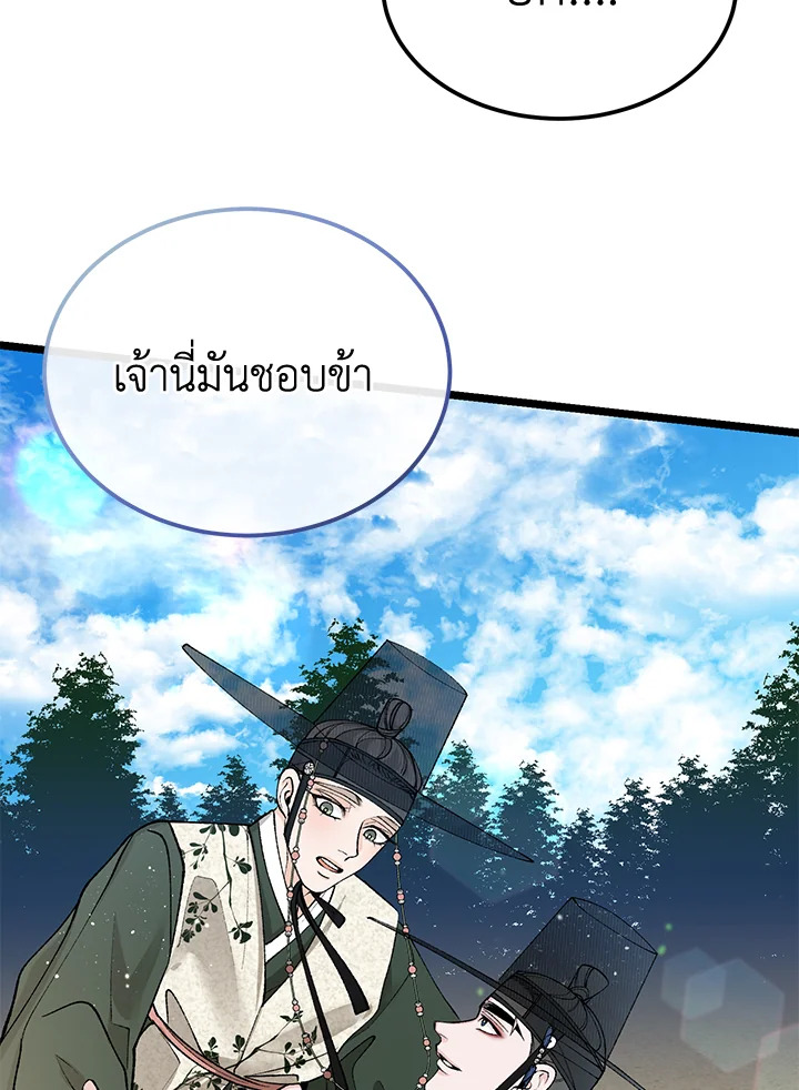 หน้า 75