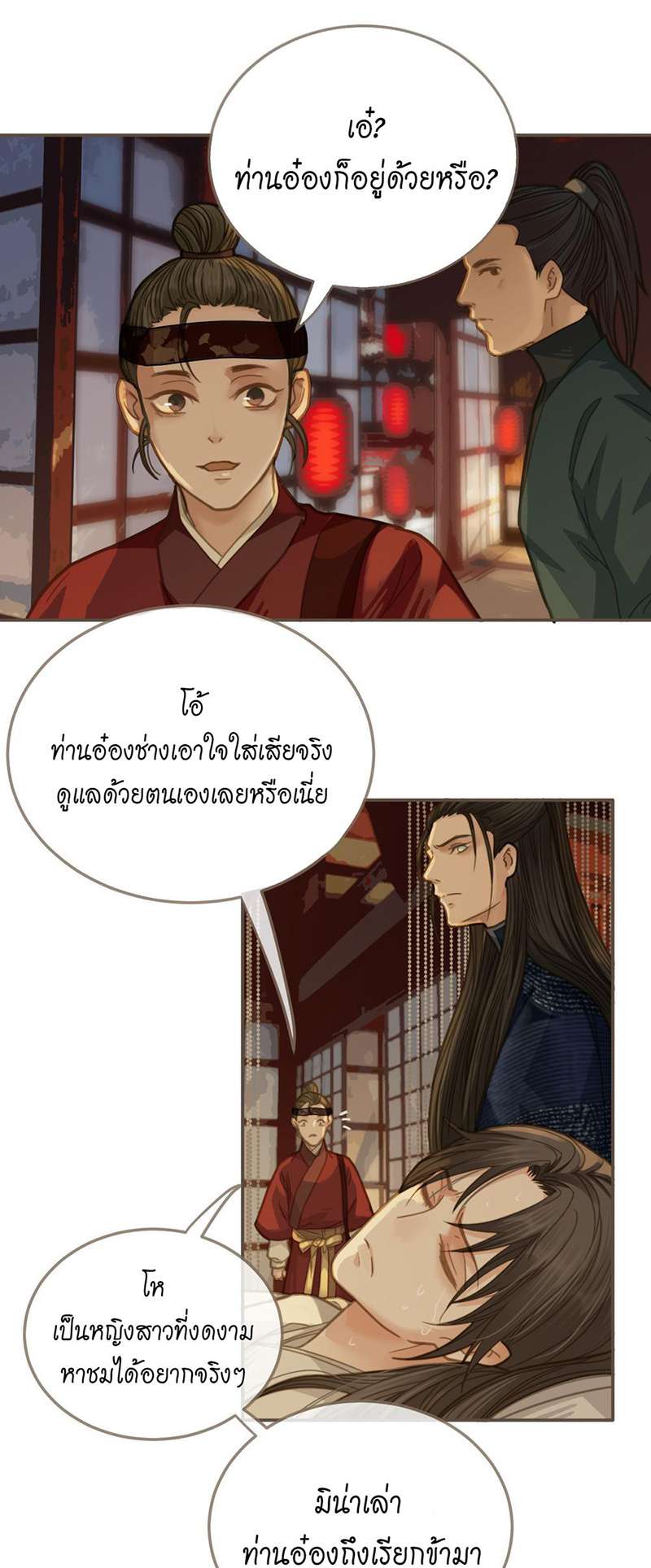 หน้า 44