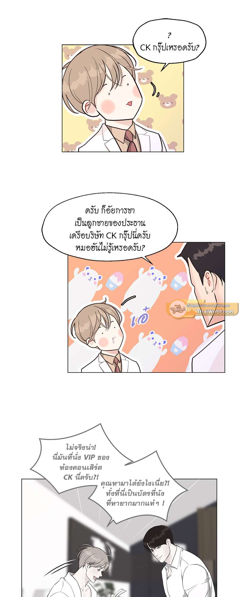 หน้า 21