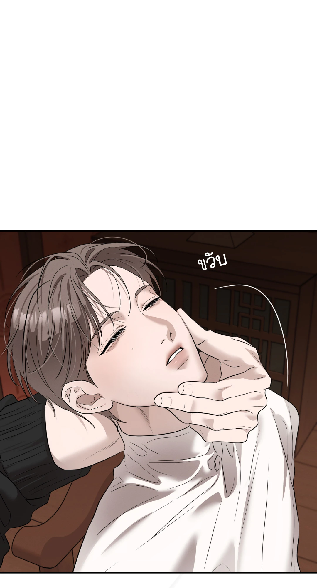 หน้า 79