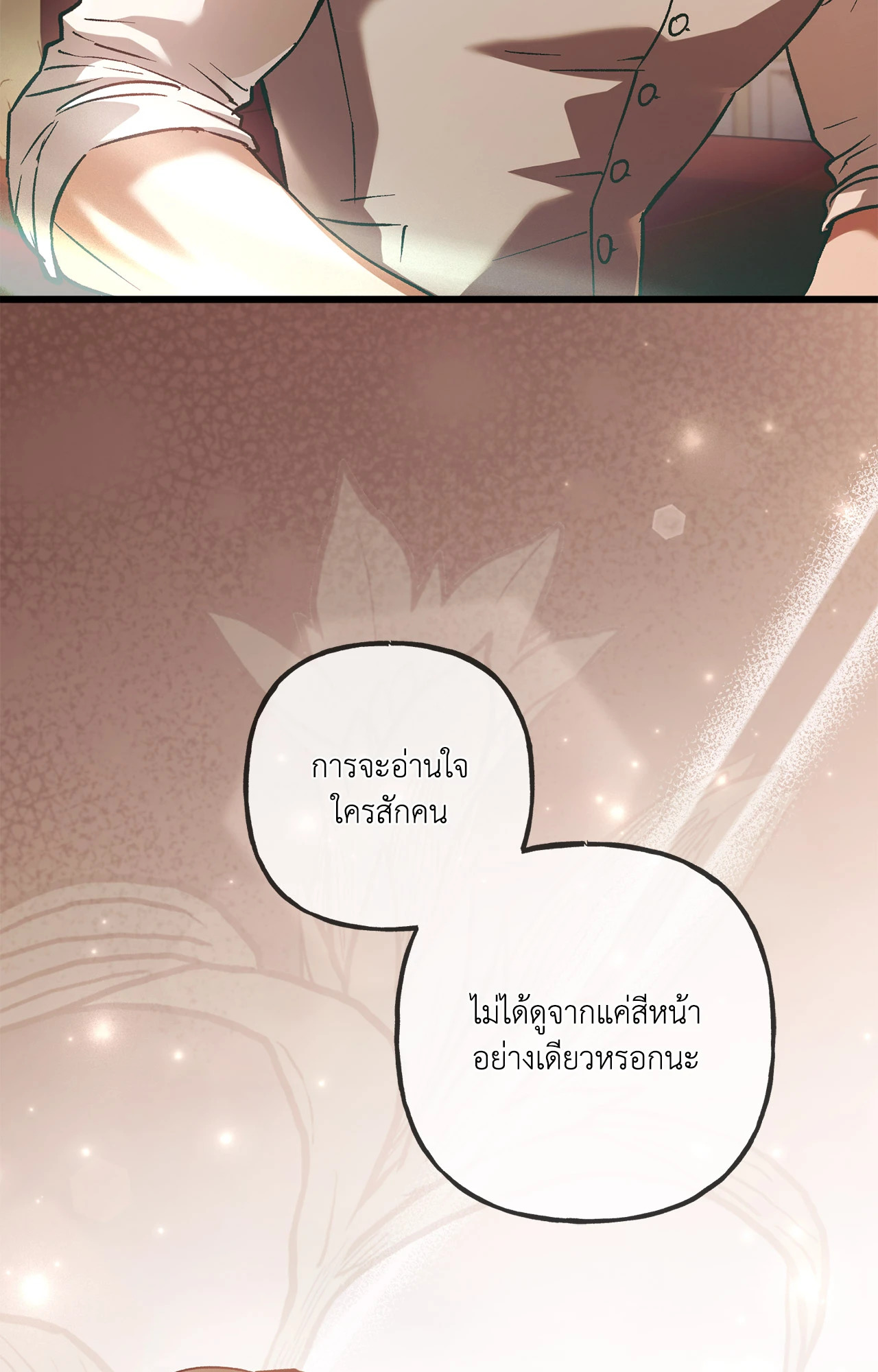 หน้า 63