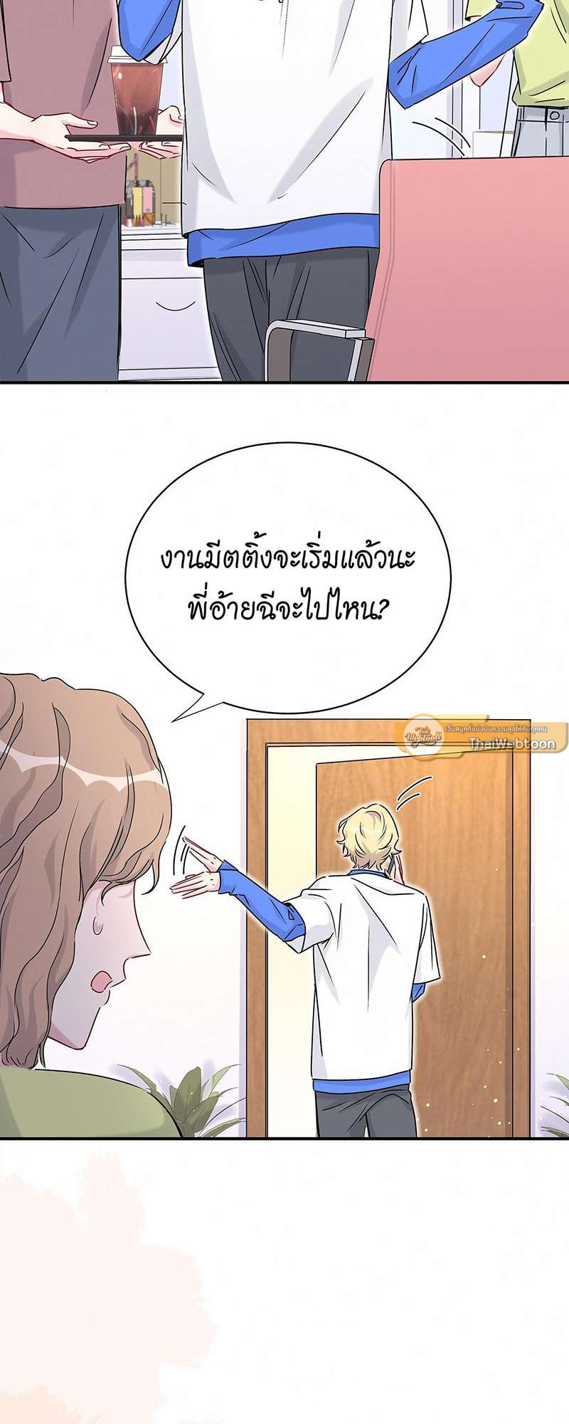 หน้า 33