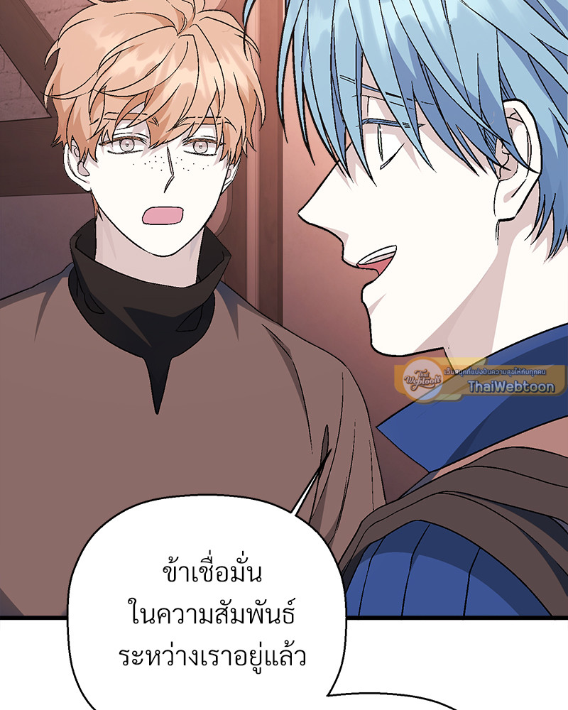 หน้า 90