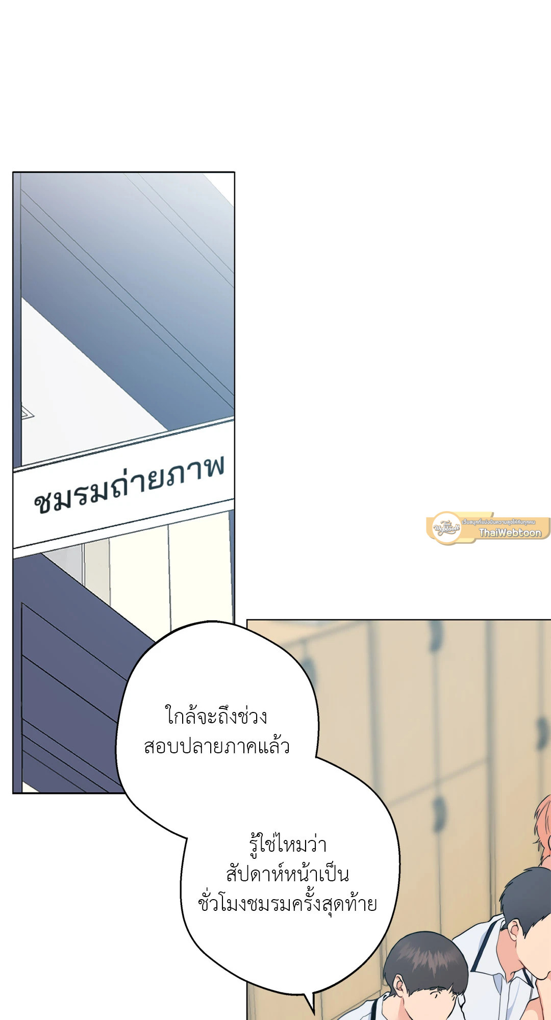 หน้า 67