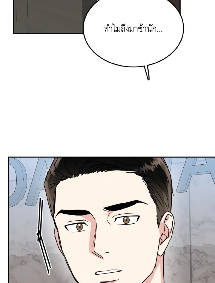 หน้า 61