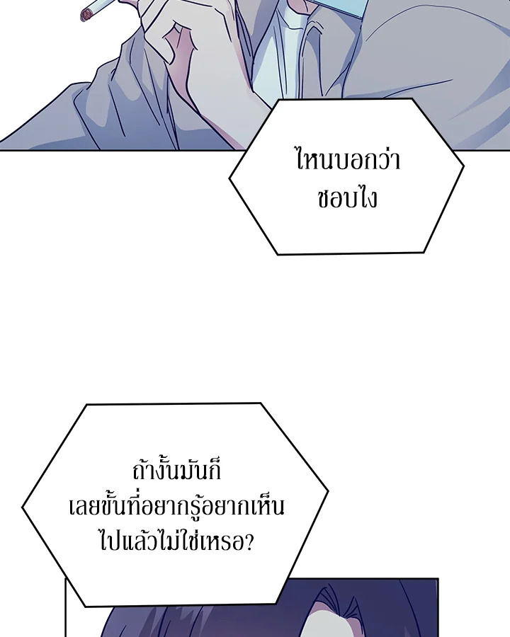 หน้า 85