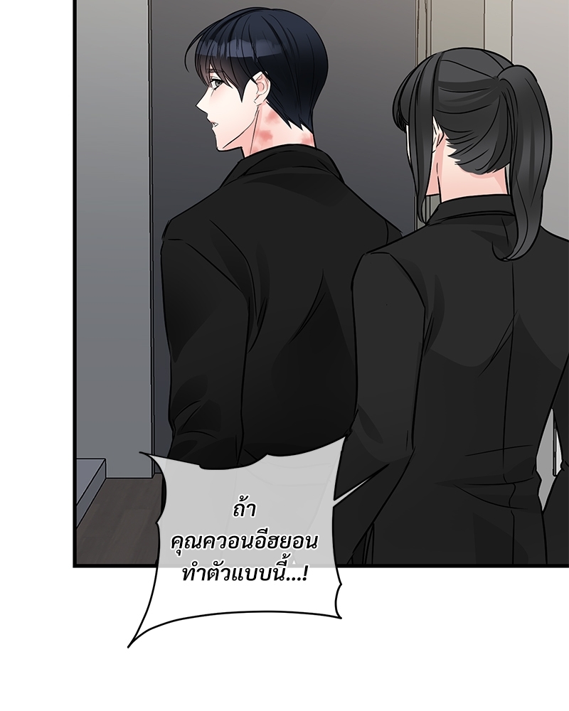 หน้า 76