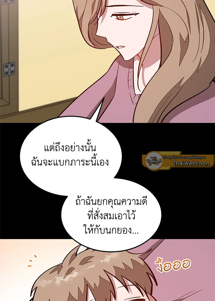 หน้า 69