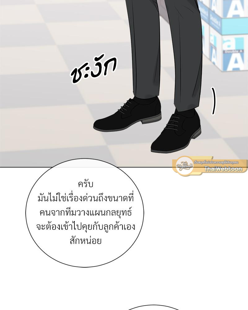 หน้า 95